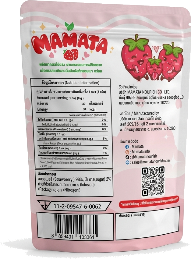 MAMATA Crispy Strawberry Back